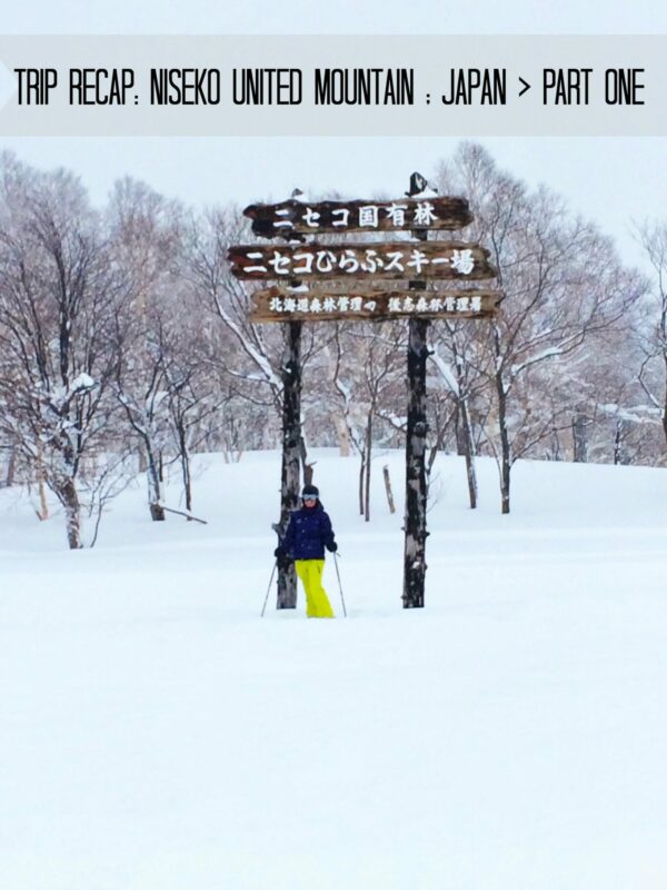 trip recap: niseko united mountain - japan: part one www.climbinggriermountain.com