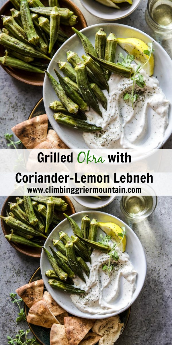 Grilled Okra with Coriander-Lemon Lebneh